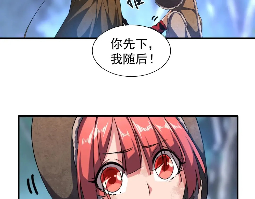 第52话 哭？我一拳一个嘤嘤怪 第75页