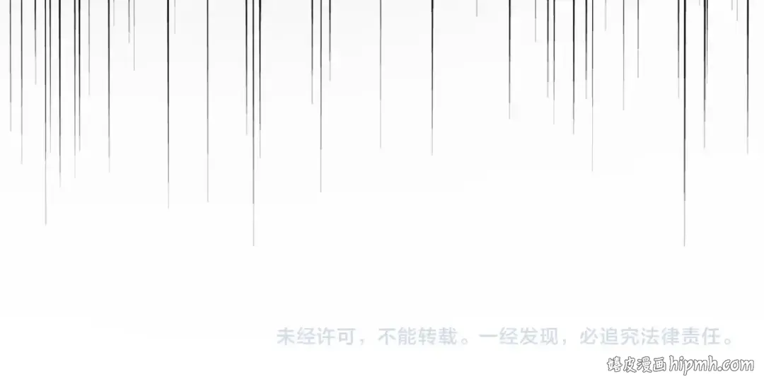 第52话 哭？我一拳一个嘤嘤怪 第88页