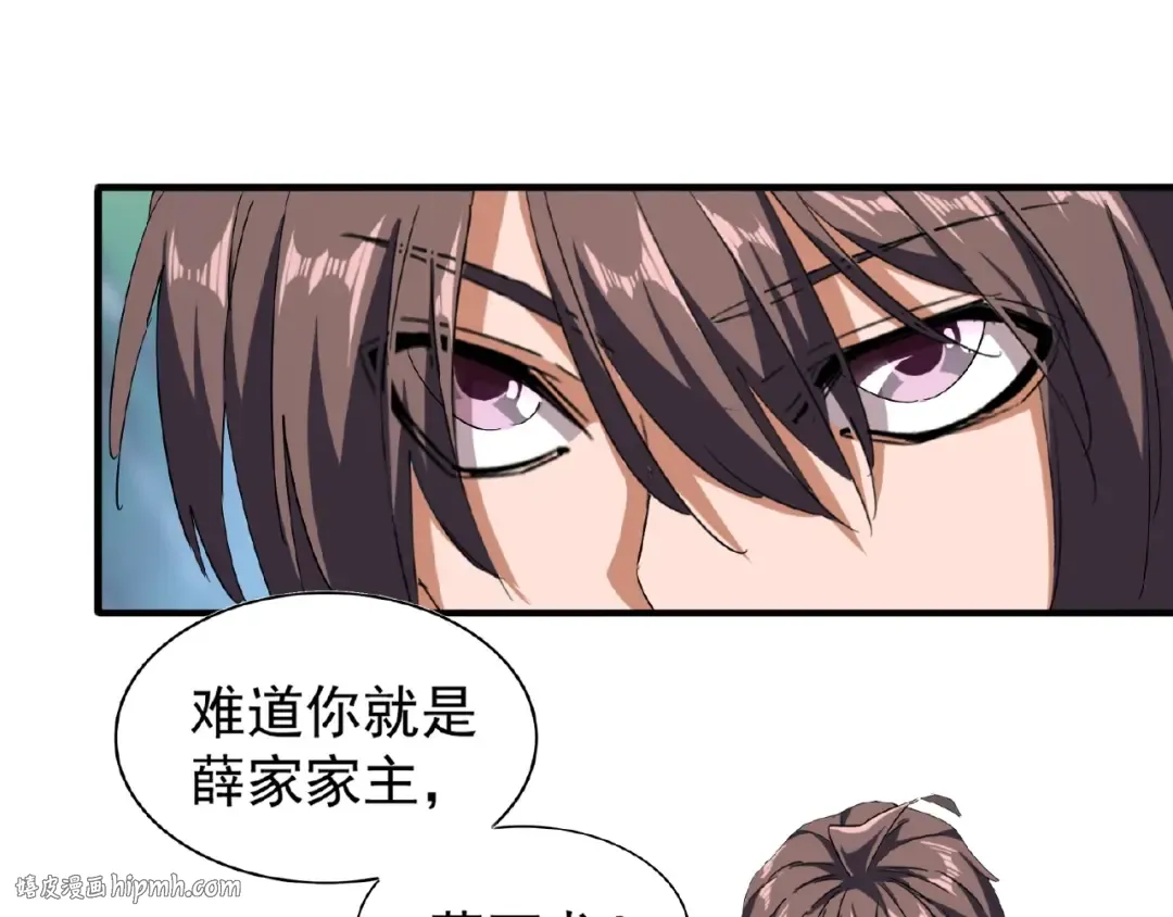 第53话 得手 第8页