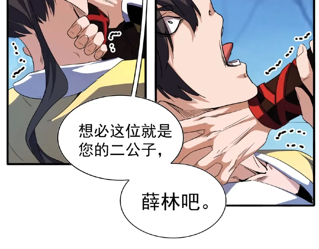 第53话 得手 第29页