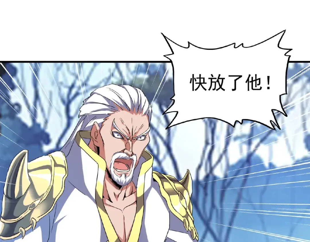 第53话 得手 第30页