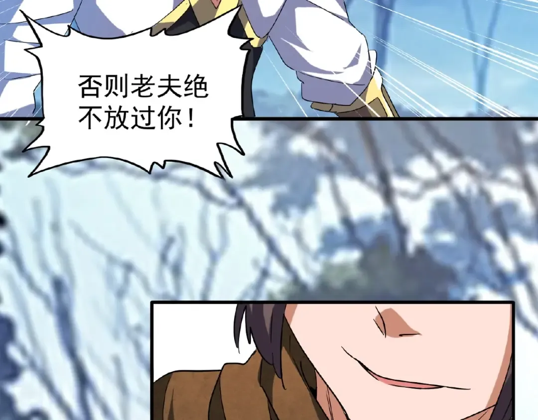 第53话 得手 第31页