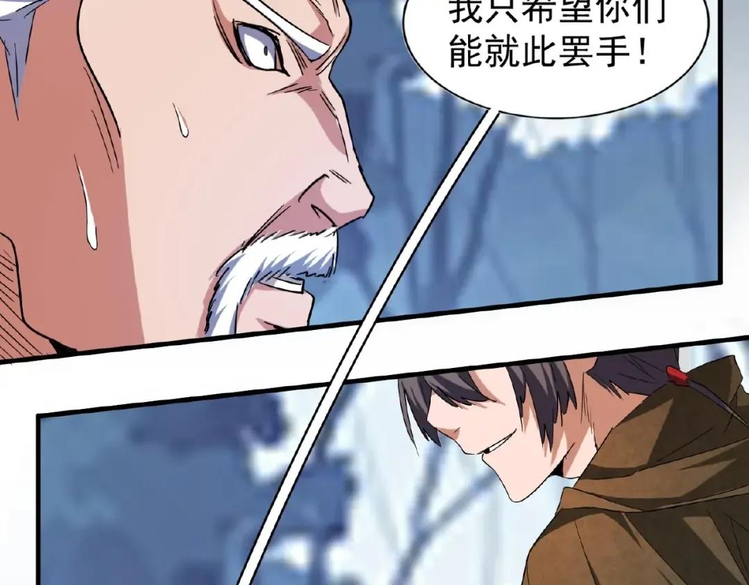 第53话 得手 第35页