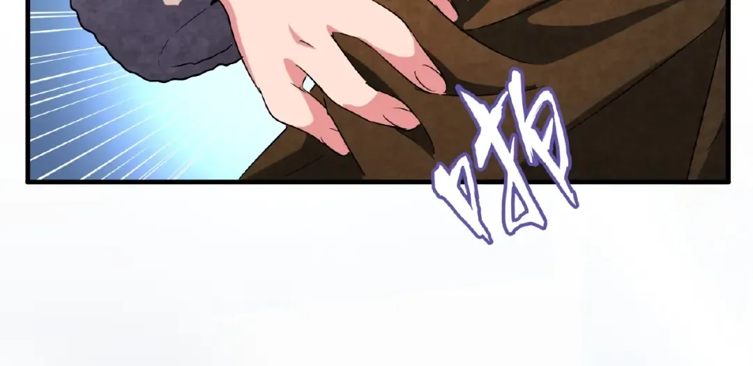 第53话 得手 第39页
