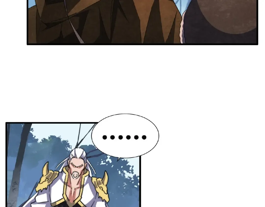 第53话 得手 第42页