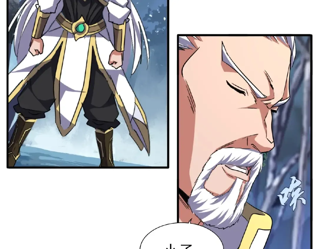 第53话 得手 第43页