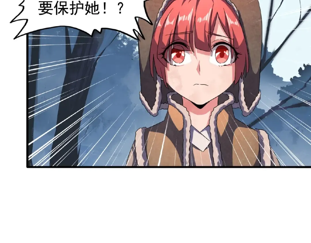 第53话 得手 第47页