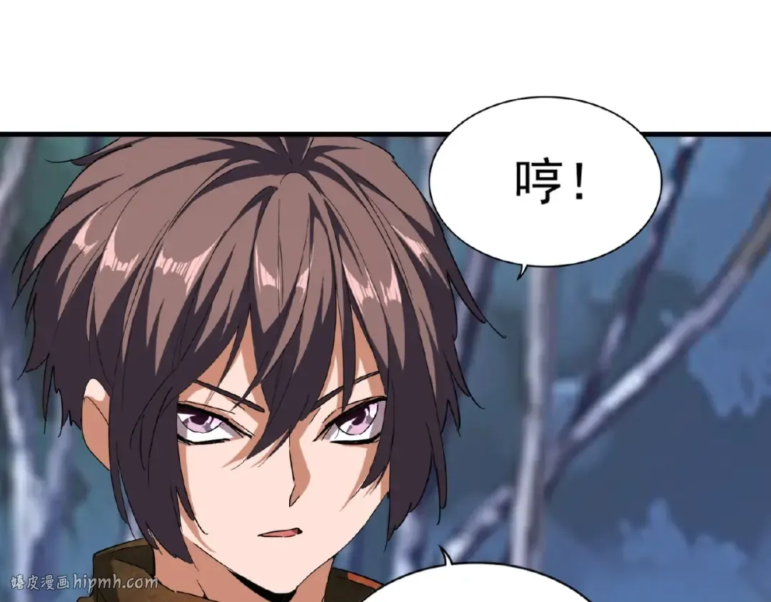 第53话 得手 第48页