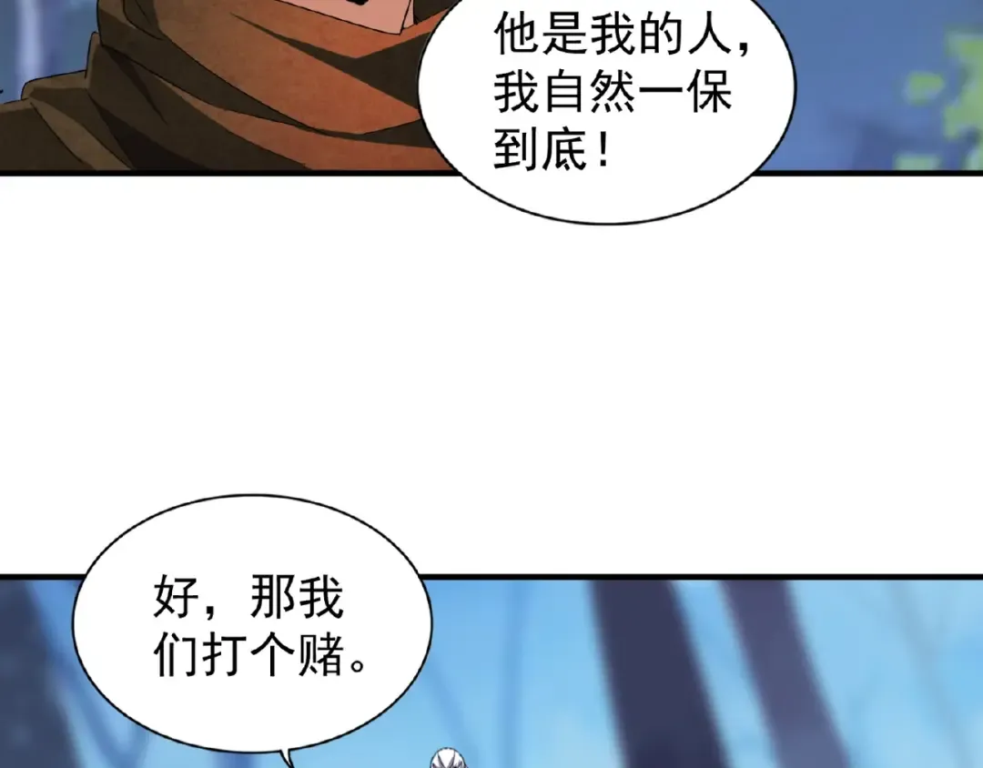 第53话 得手 第49页
