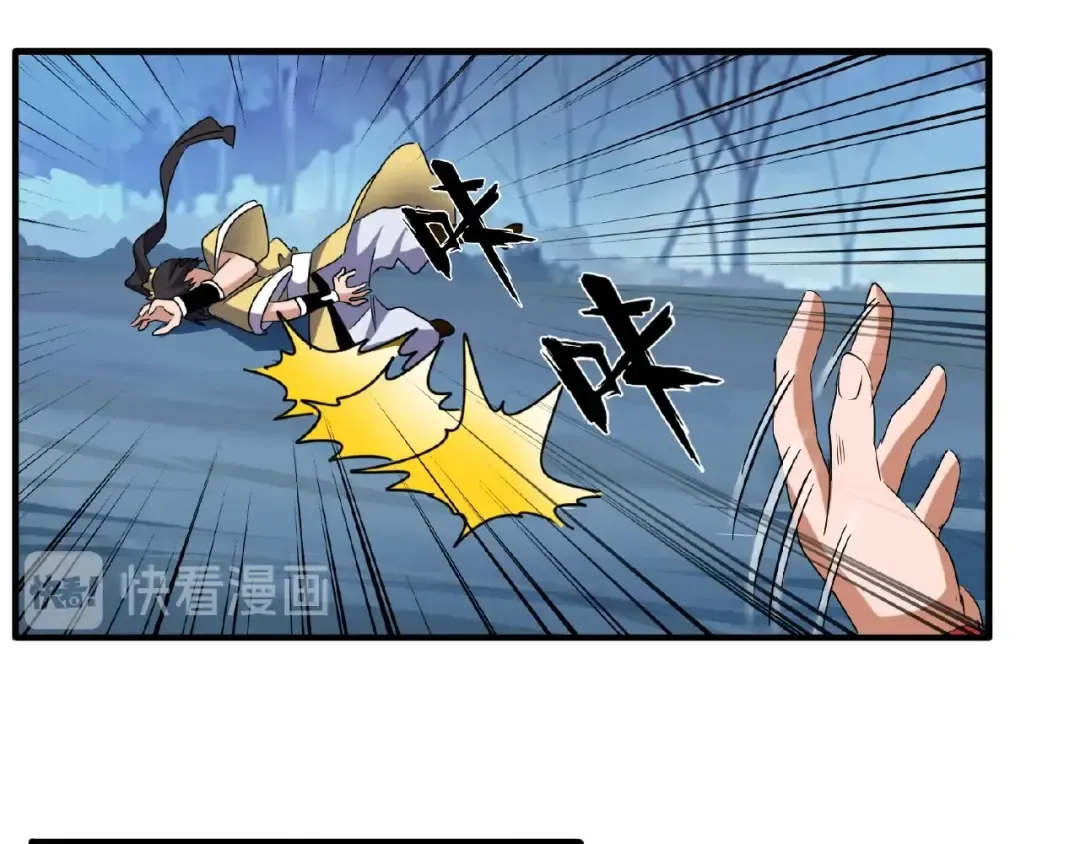 第53话 得手 第55页