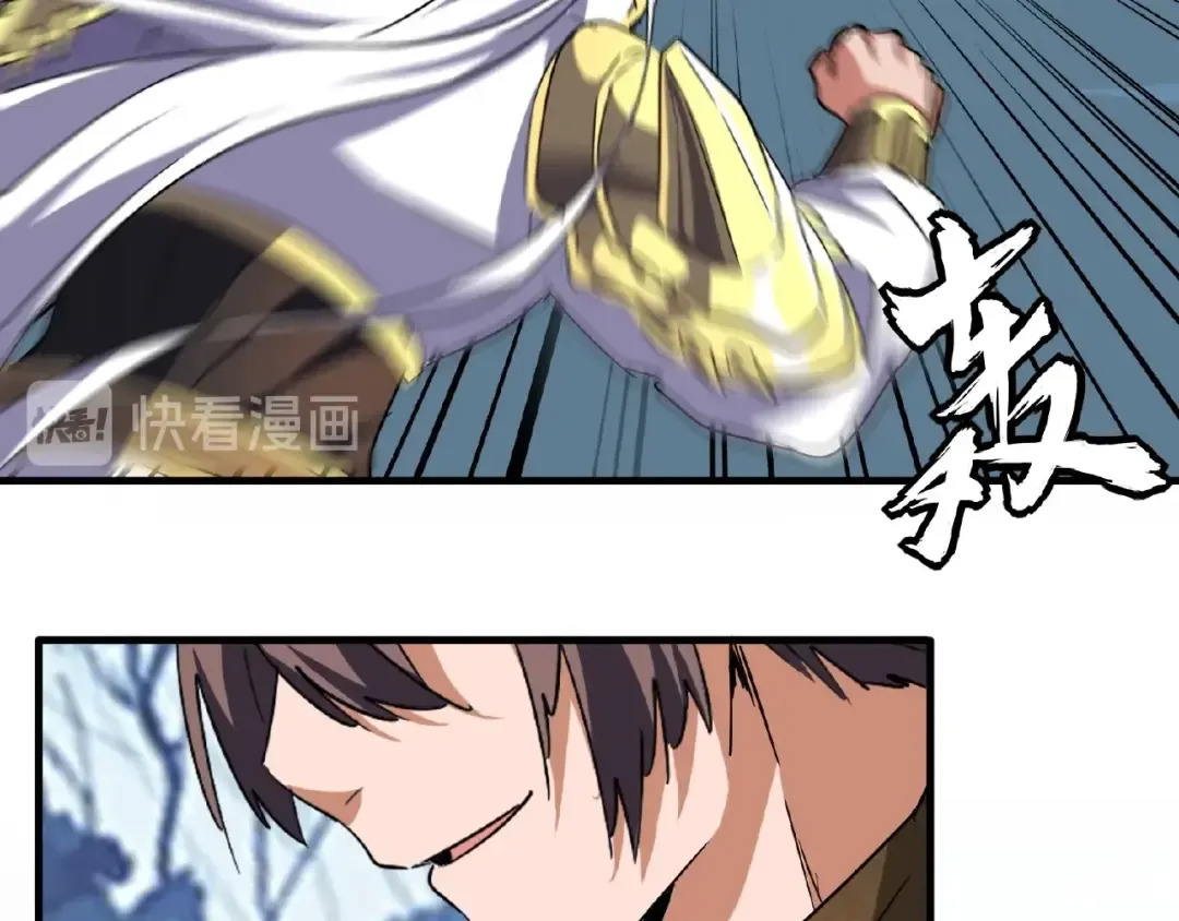第53话 得手 第61页
