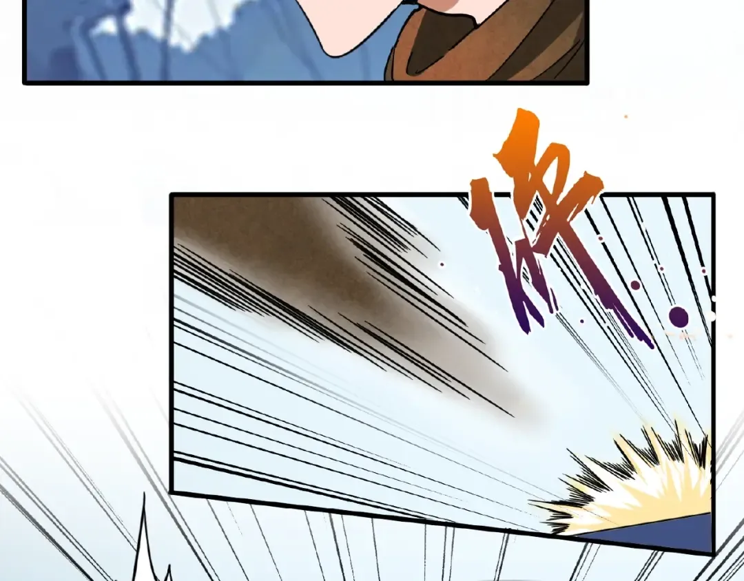 第53话 得手 第62页