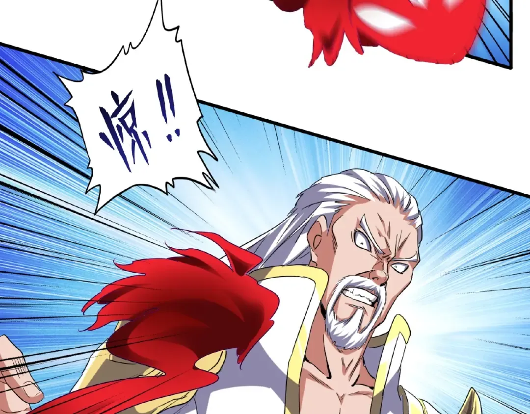 第53话 得手 第74页