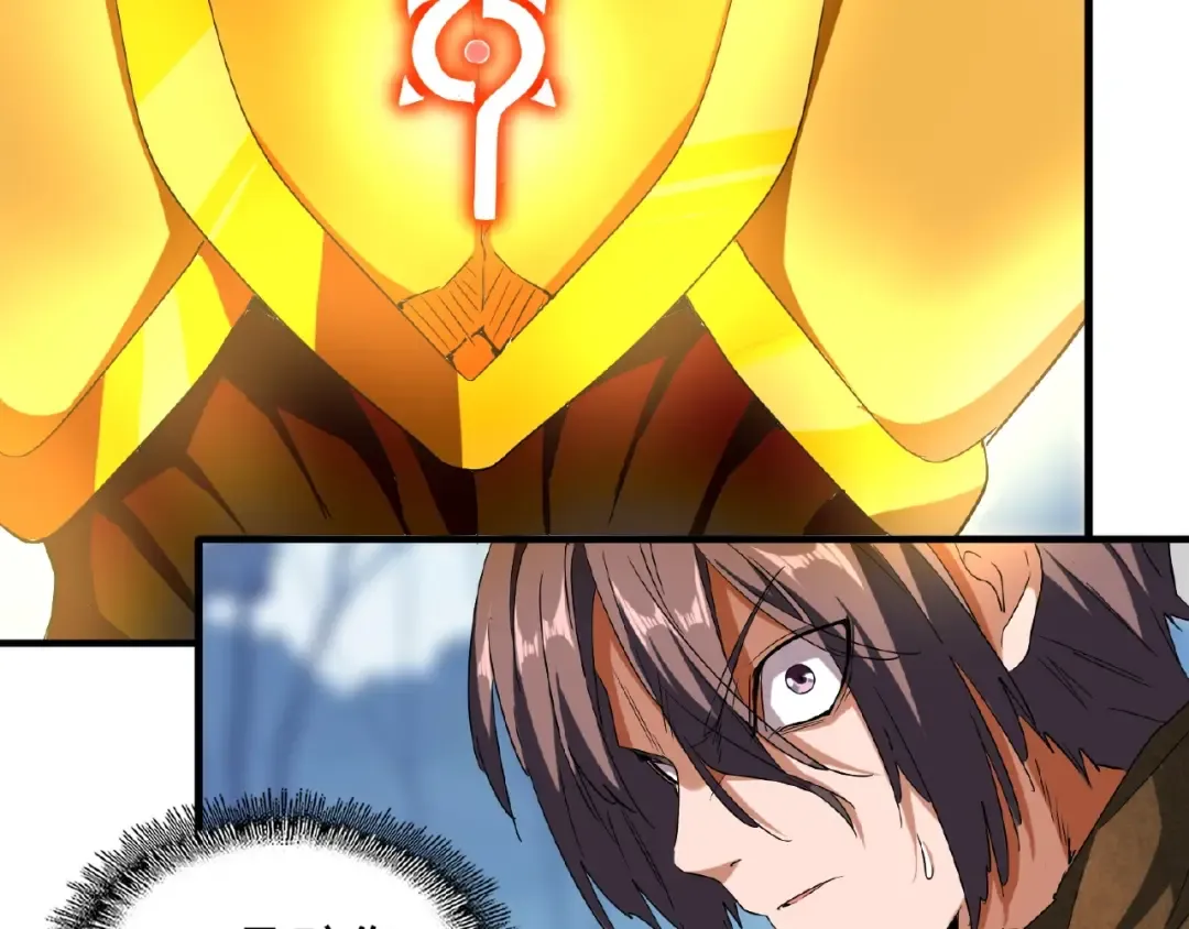 第54话 是....我输了！ 第13页