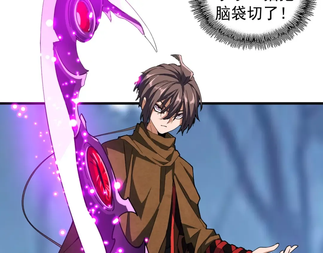 第54话 是....我输了！ 第21页