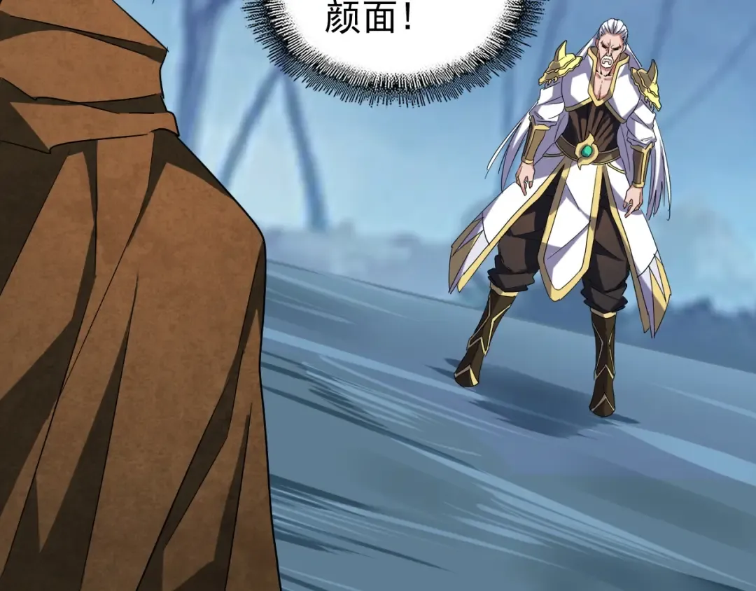 第54话 是....我输了！ 第27页