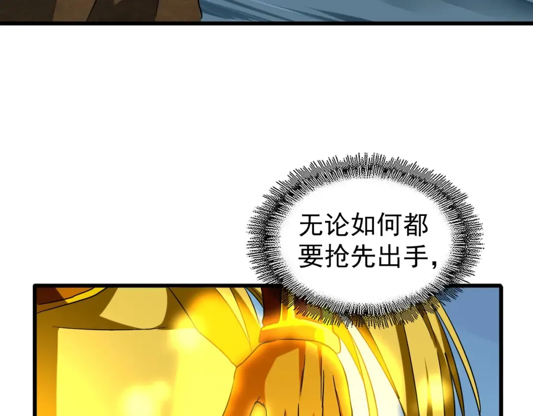第54话 是....我输了！ 第28页