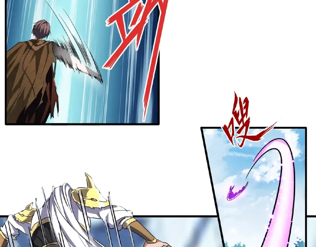 第54话 是....我输了！ 第34页