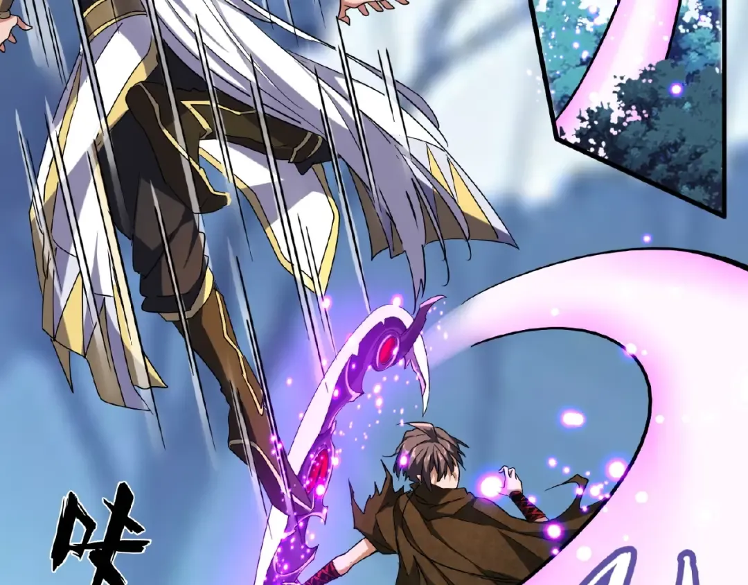 第54话 是....我输了！ 第35页