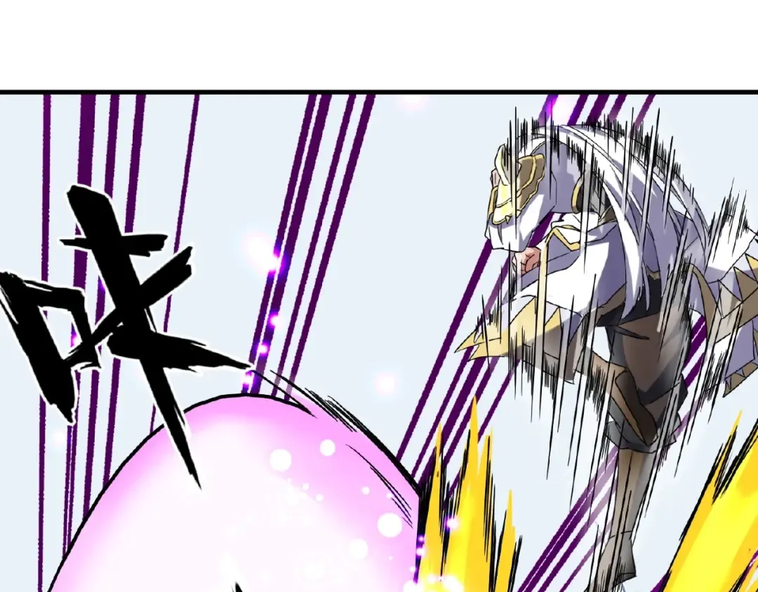 第54话 是....我输了！ 第41页