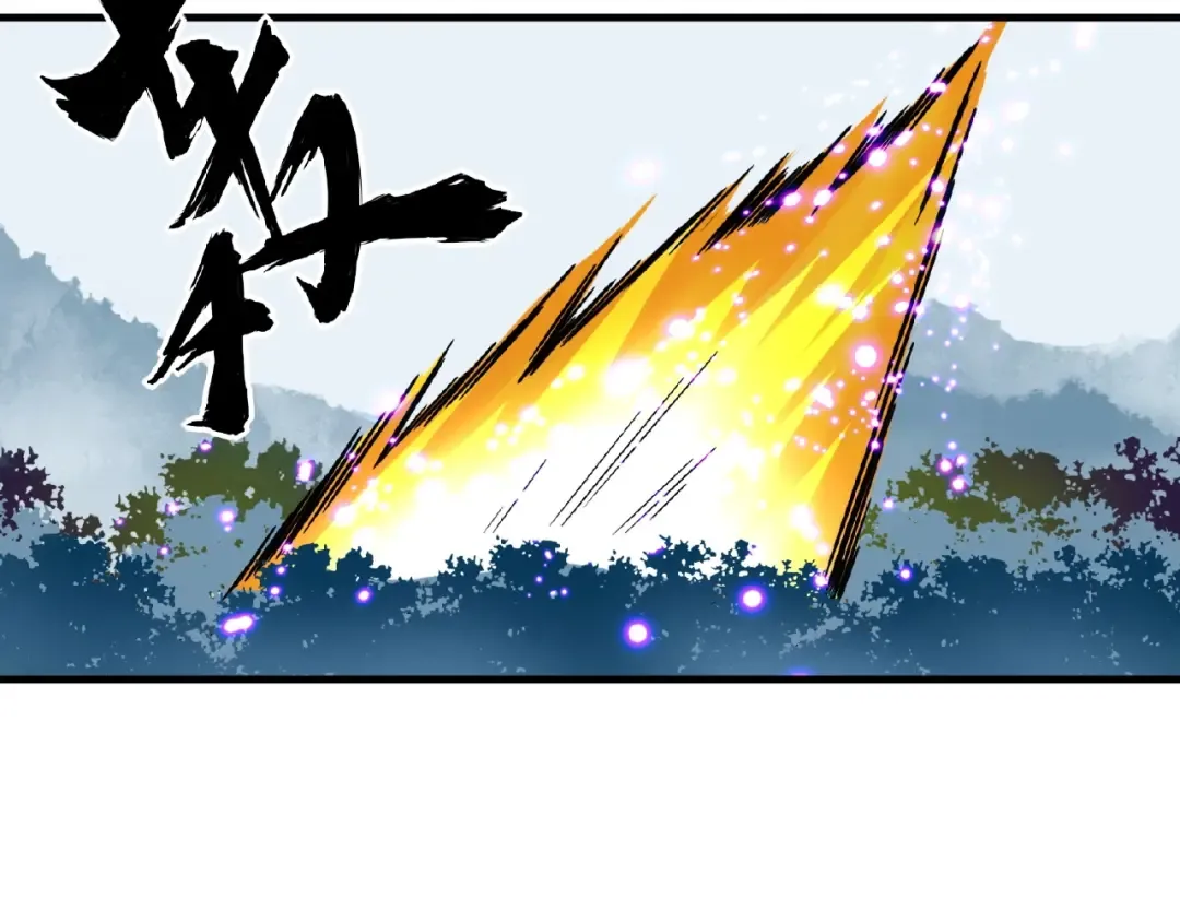 第54话 是....我输了！ 第44页
