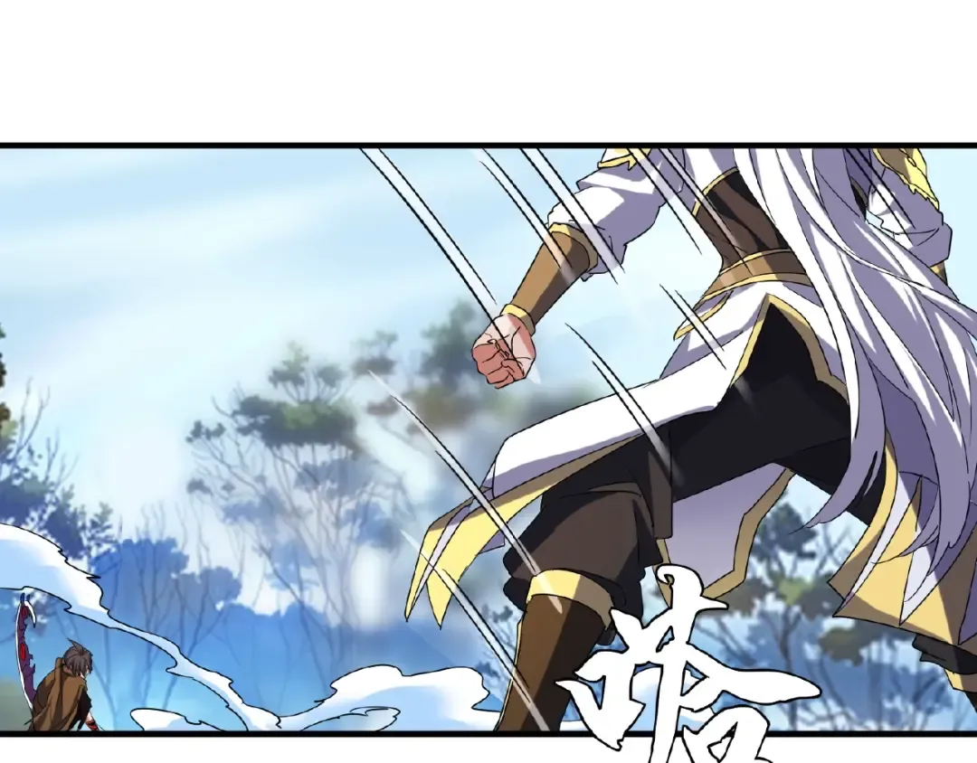 第54话 是....我输了！ 第46页