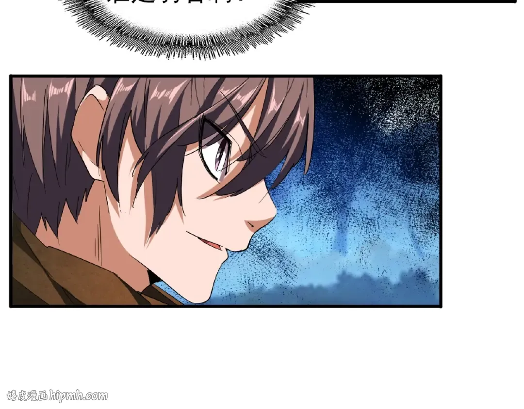 第54话 是....我输了！ 第48页