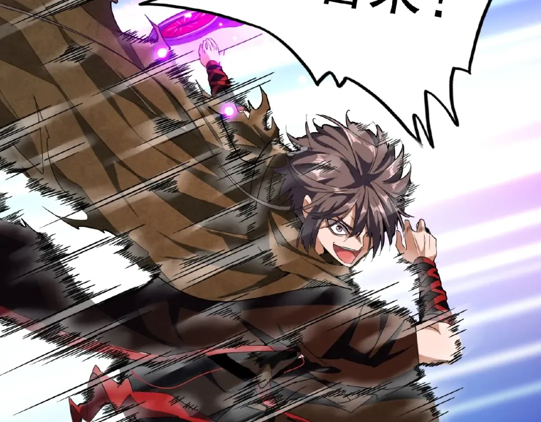 第54话 是....我输了！ 第60页