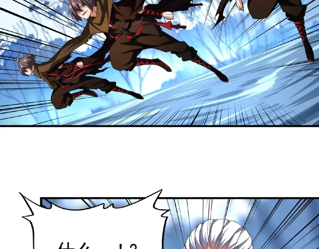 第54话 是....我输了！ 第65页