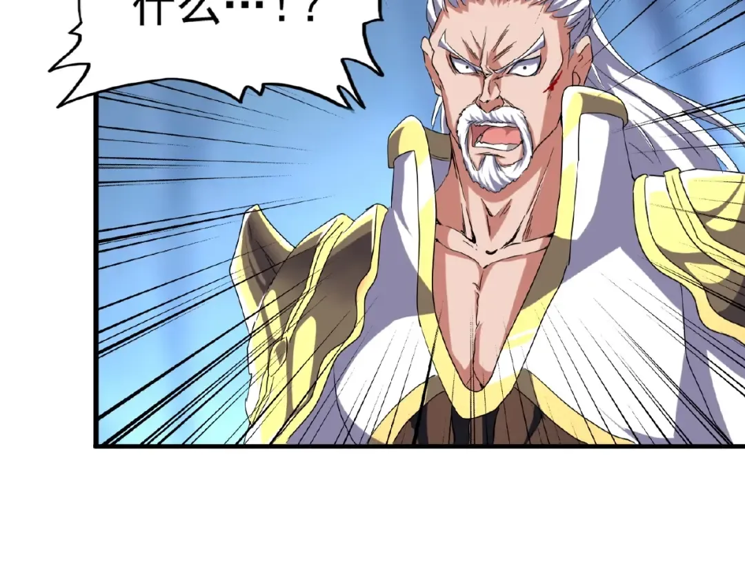 第54话 是....我输了！ 第66页