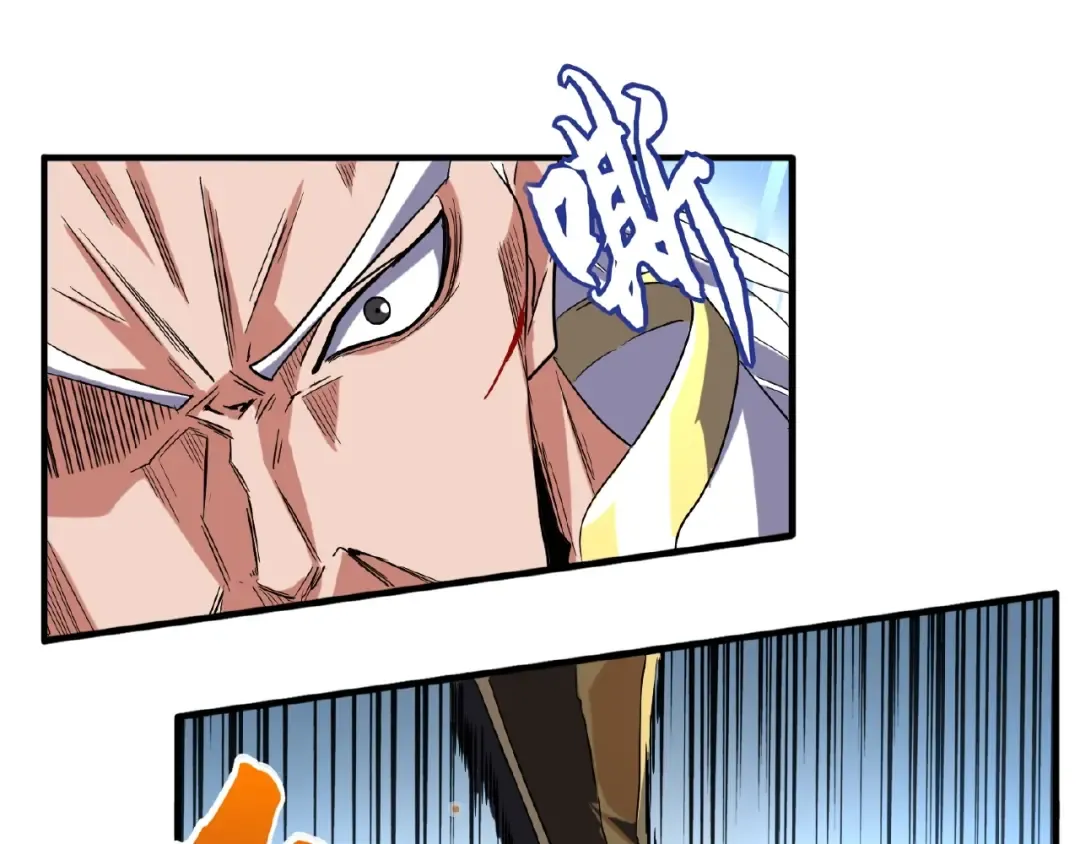 第54话 是....我输了！ 第69页