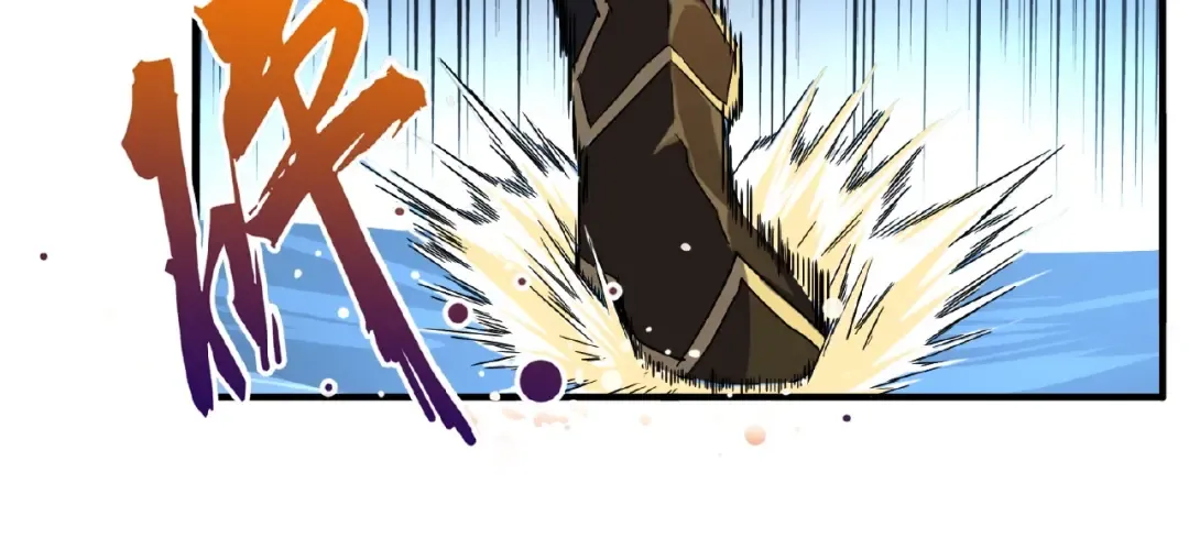 第54话 是....我输了！ 第70页