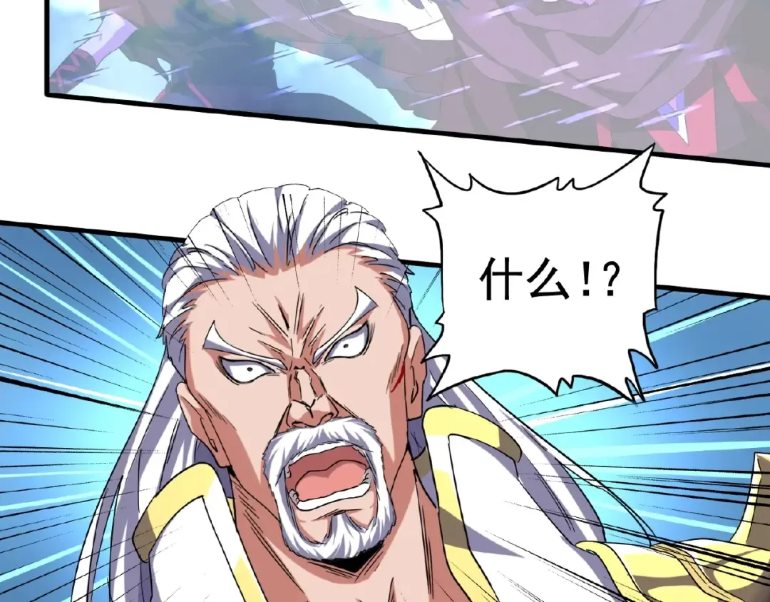 第54话 是....我输了！ 第74页