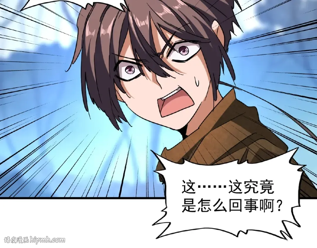 第55话 你们去私奔吧！ 第48页