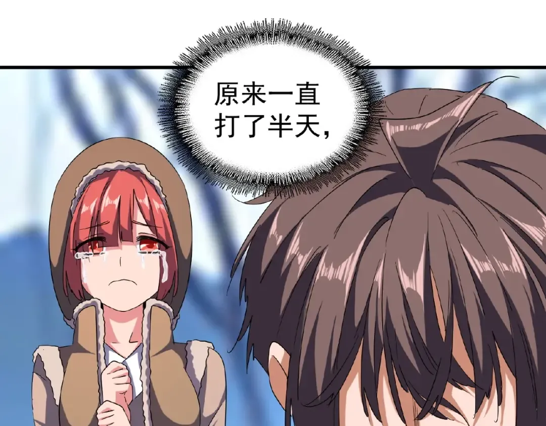 第55话 你们去私奔吧！ 第49页
