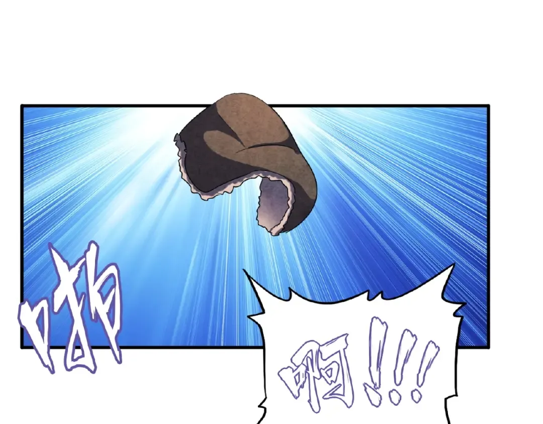 第55话 你们去私奔吧！ 第62页