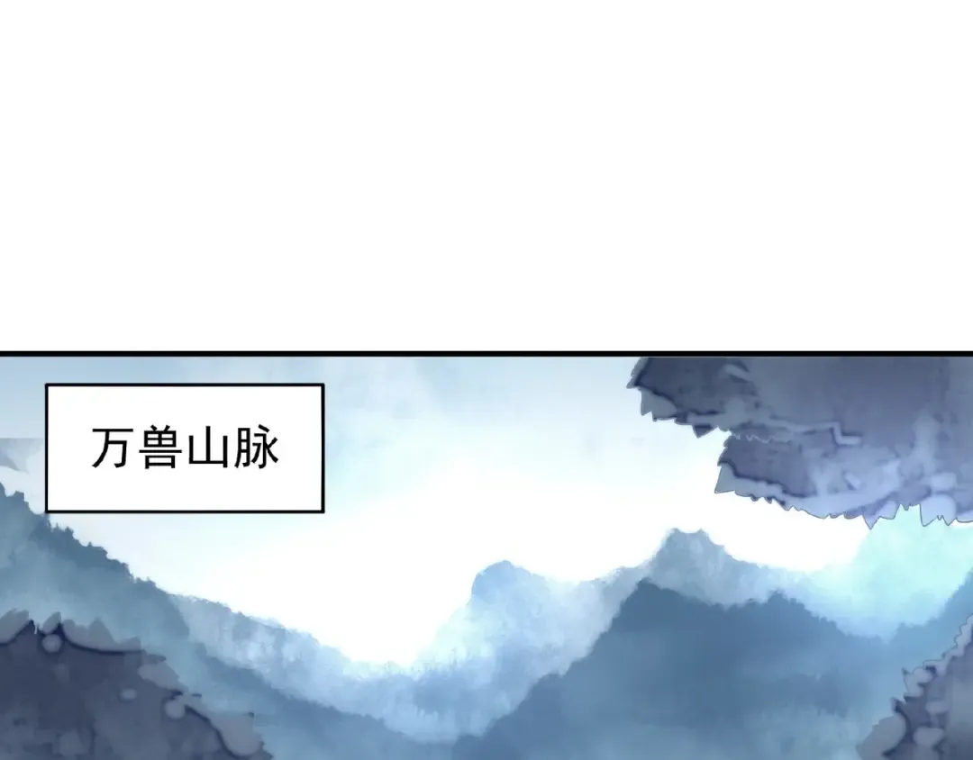 第56话 薛凝香，一起？ 第10页