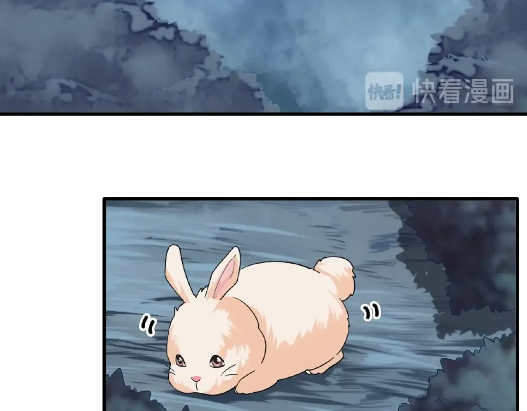 第56话 薛凝香，一起？ 第11页