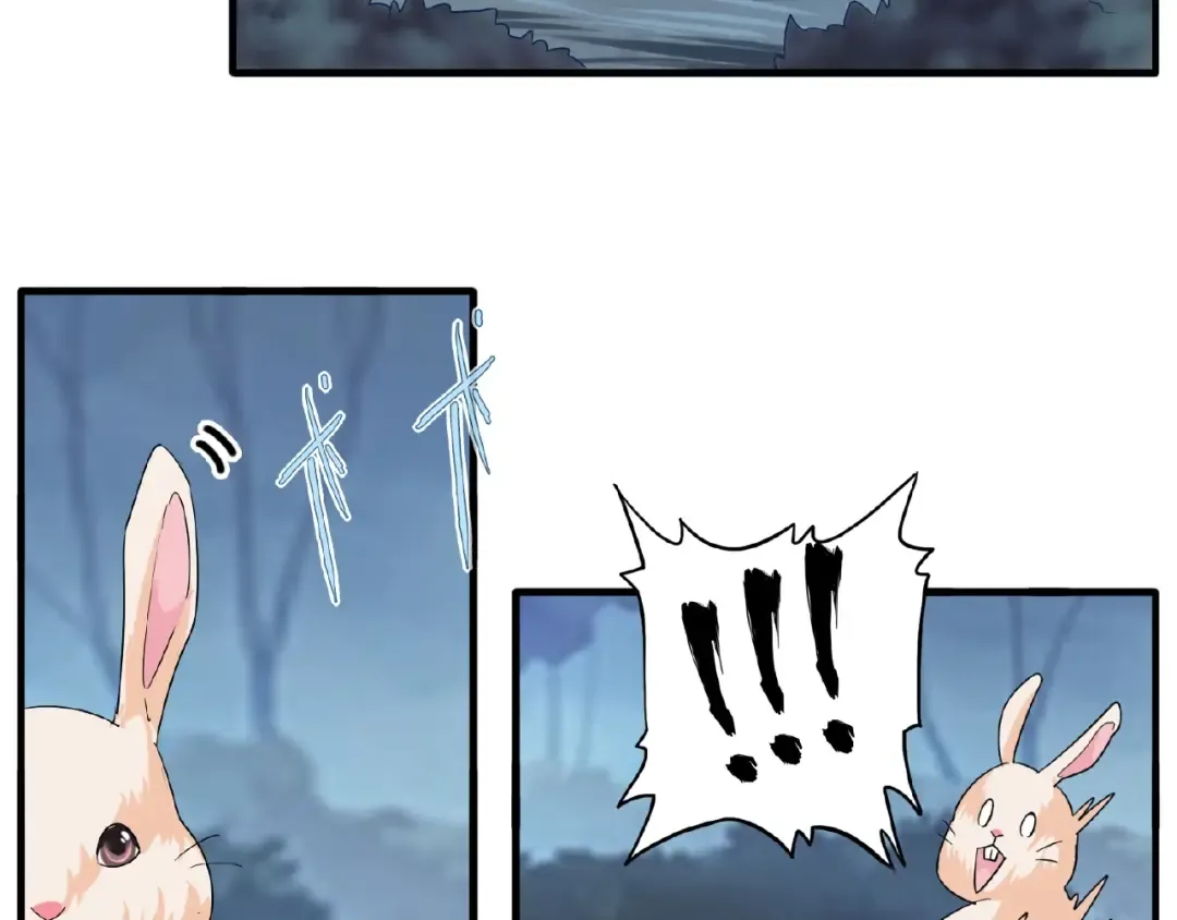 第56话 薛凝香，一起？ 第12页