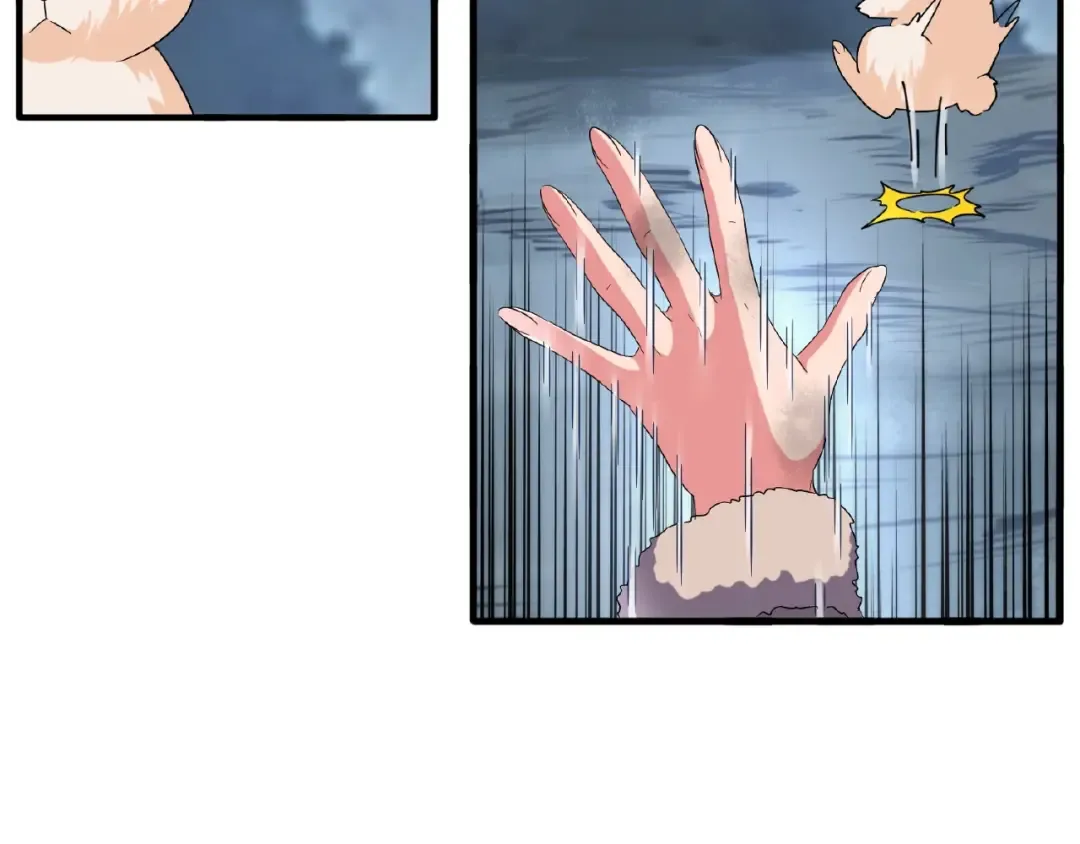 第56话 薛凝香，一起？ 第13页