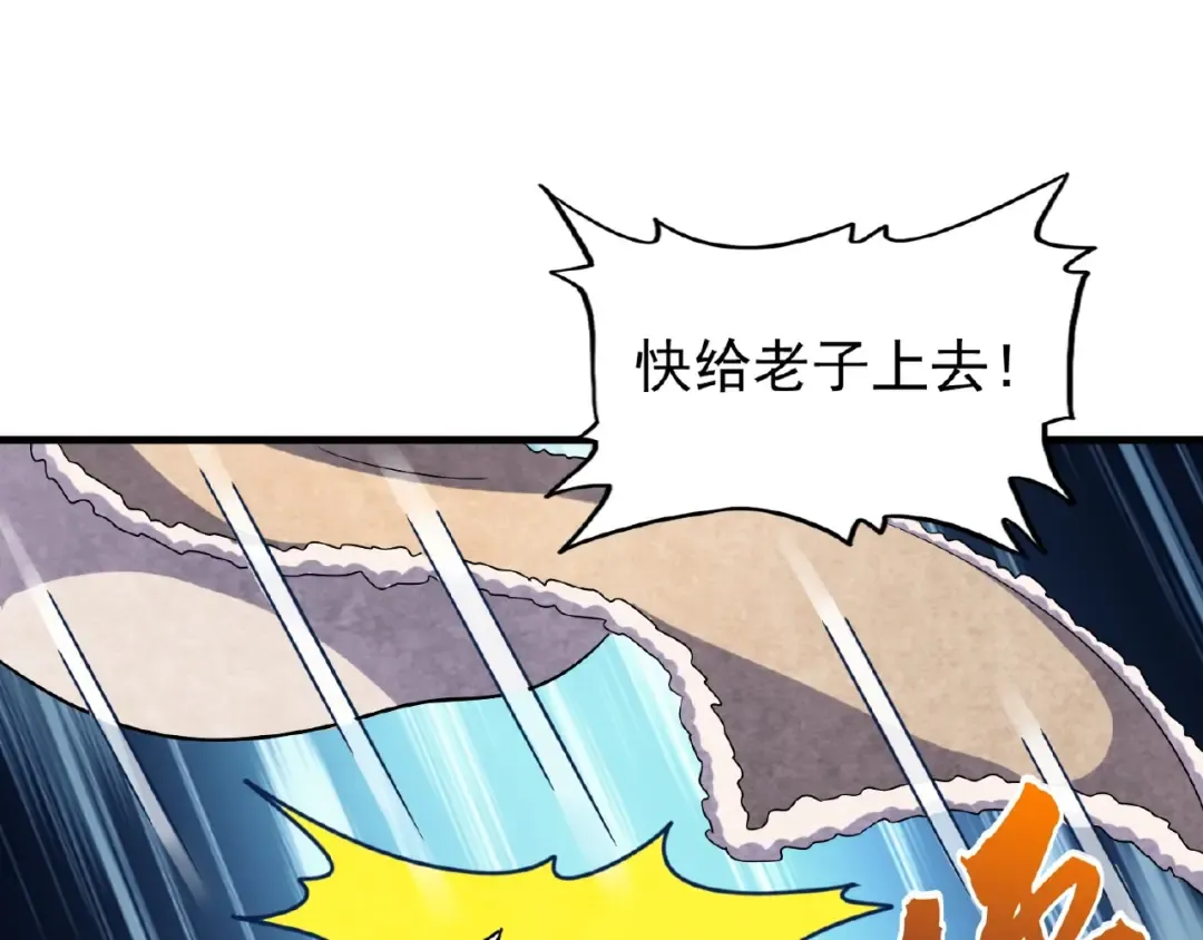 第56话 薛凝香，一起？ 第15页