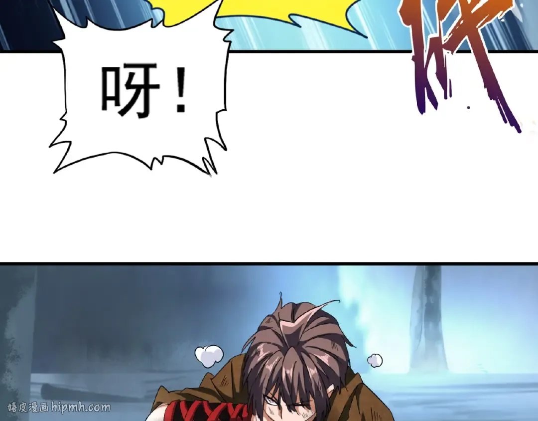第56话 薛凝香，一起？ 第16页