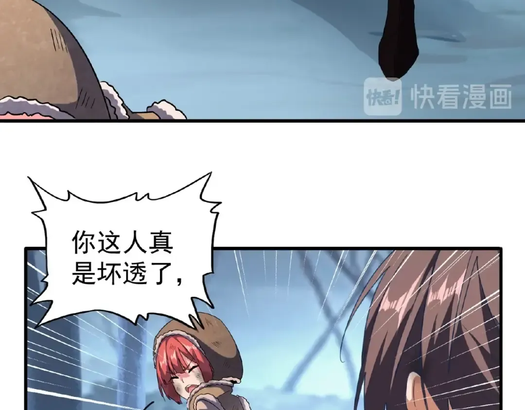 第56话 薛凝香，一起？ 第18页