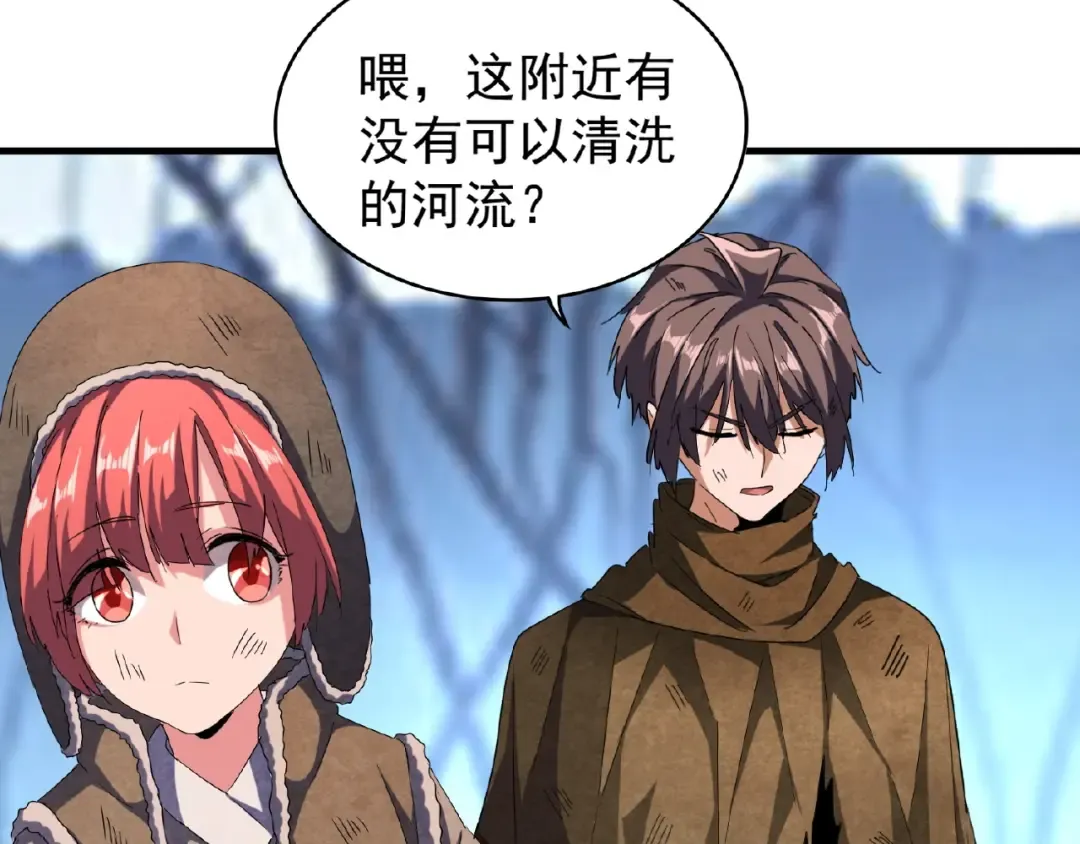 第56话 薛凝香，一起？ 第23页