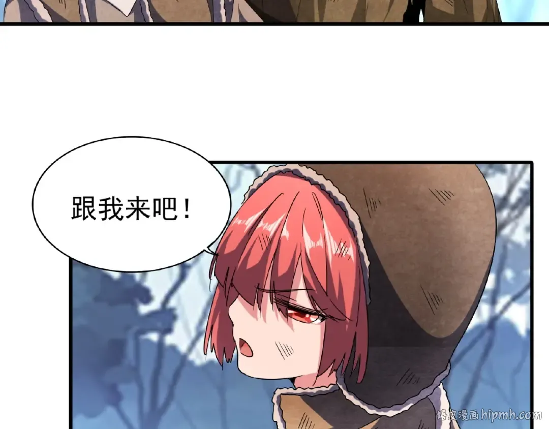 第56话 薛凝香，一起？ 第24页