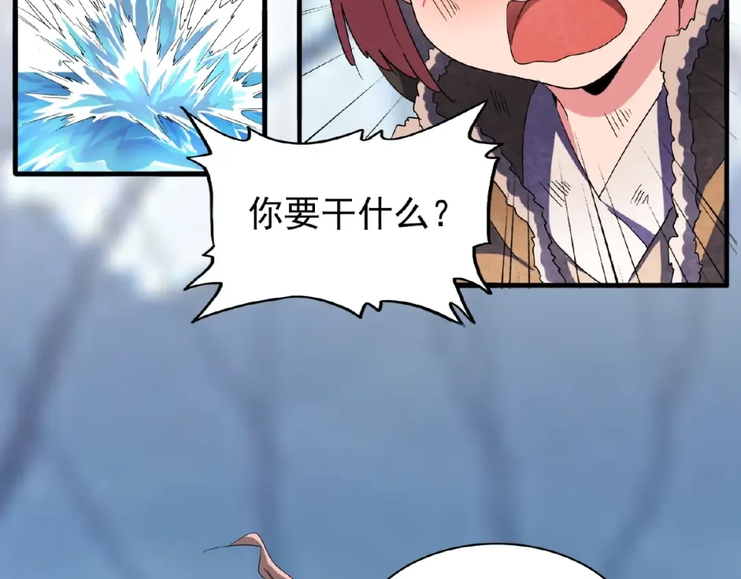 第56话 薛凝香，一起？ 第29页