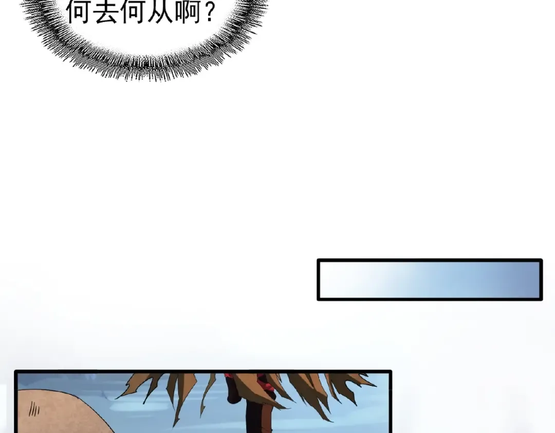 第56话 薛凝香，一起？ 第38页