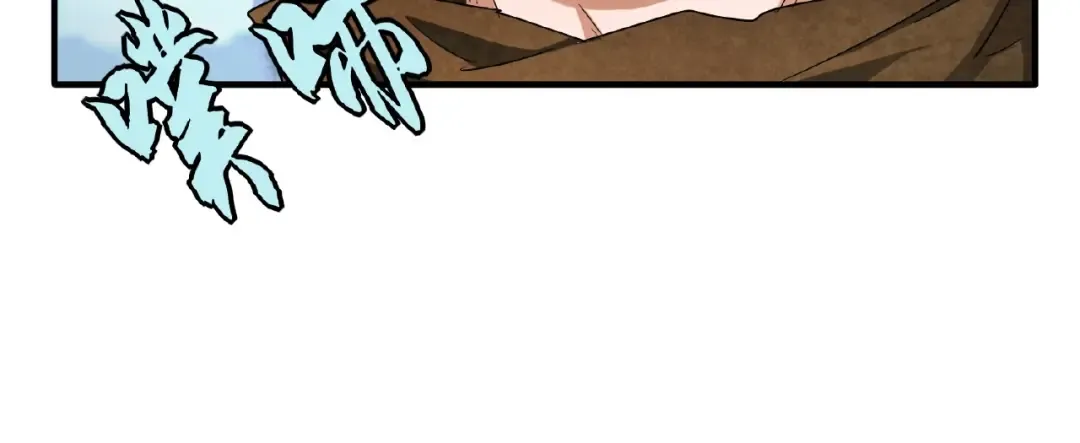 第56话 薛凝香，一起？ 第46页