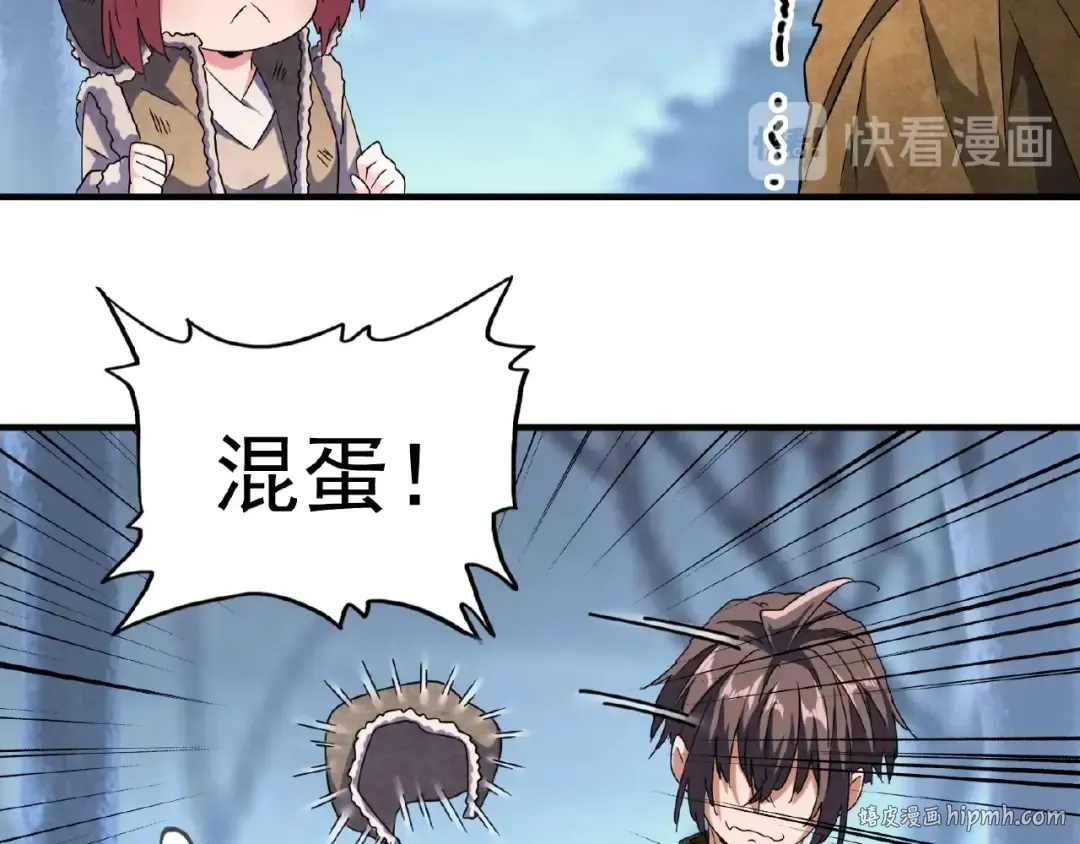 第56话 薛凝香，一起？ 第48页
