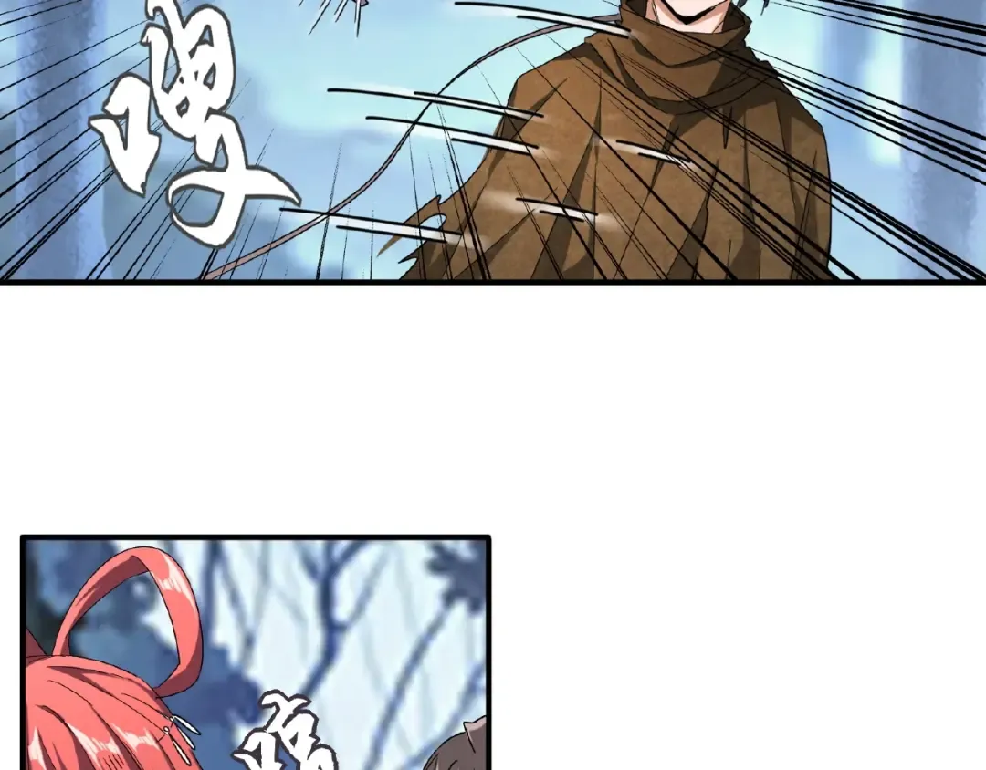 第56话 薛凝香，一起？ 第49页